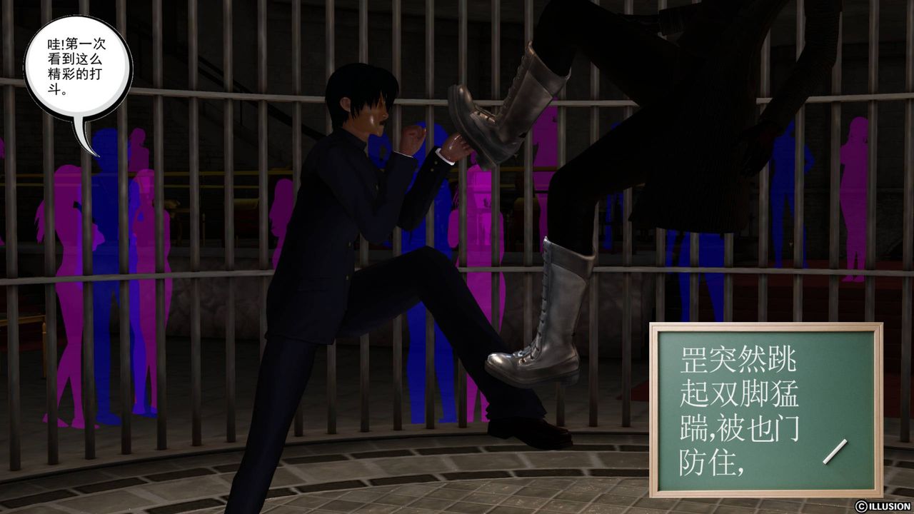 [3D]降魔传第43话