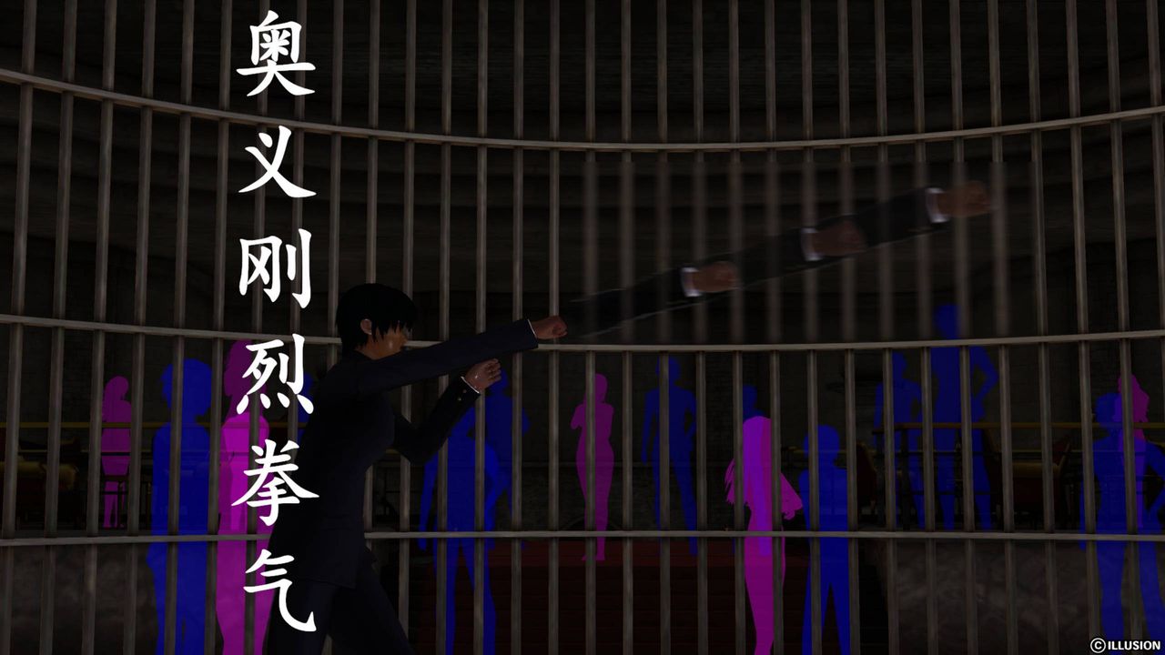 [3D]降魔传第43话