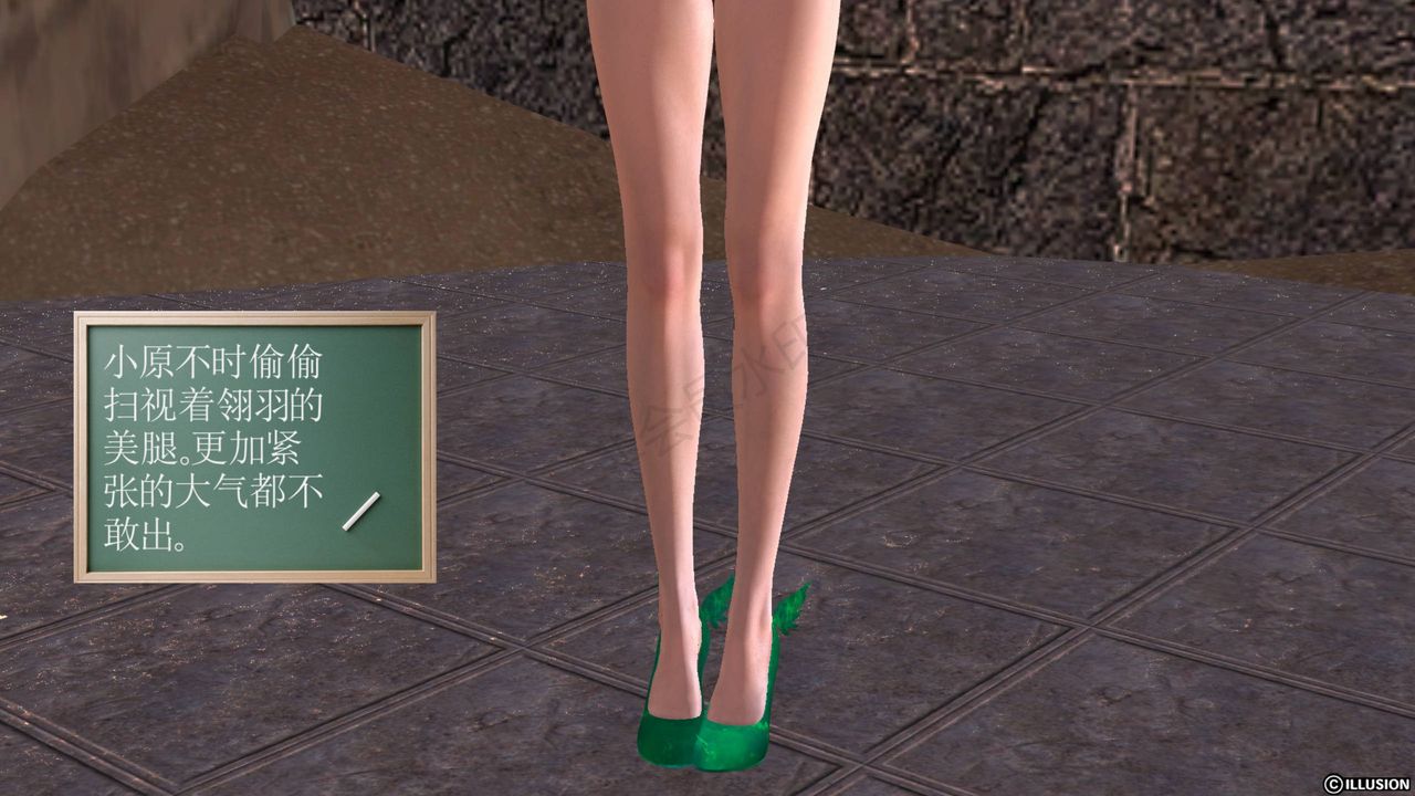 [3D]降魔传第43话