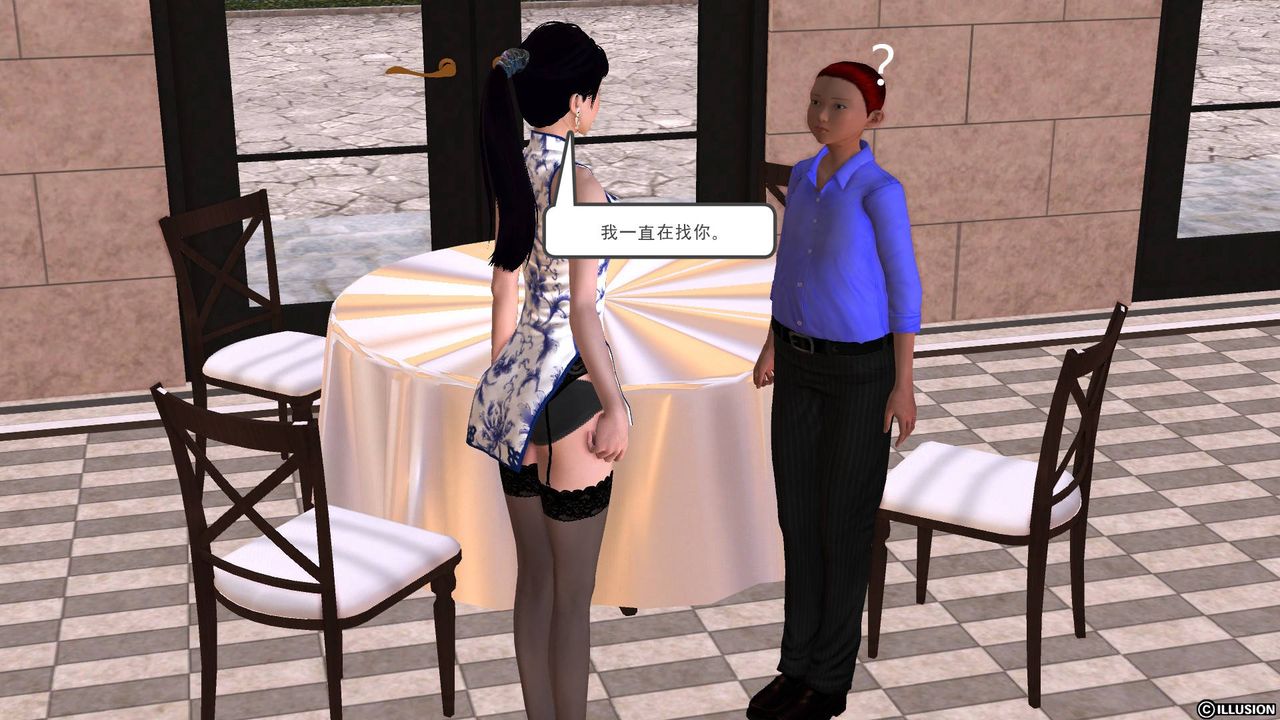 [3D]降魔传第44话