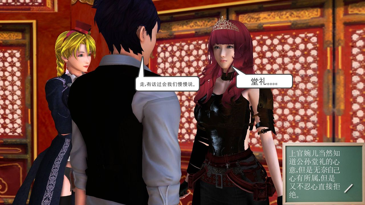 [3D]降魔传第45话