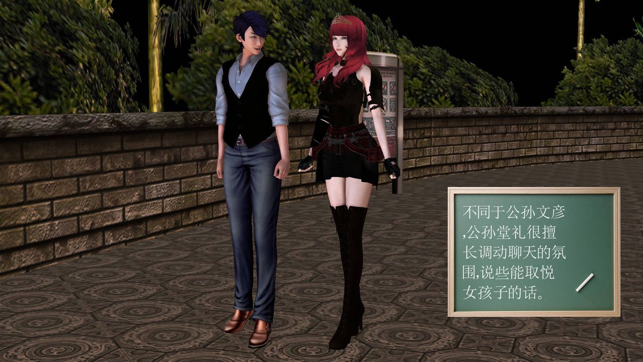 [3D]降魔传第45话