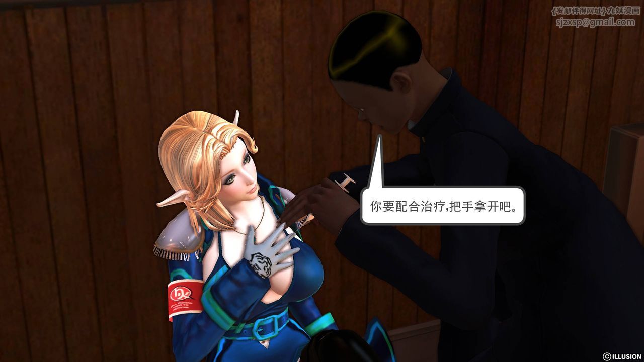 [3D]降魔传第45话