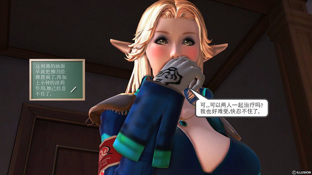 [3D]降魔传第45话