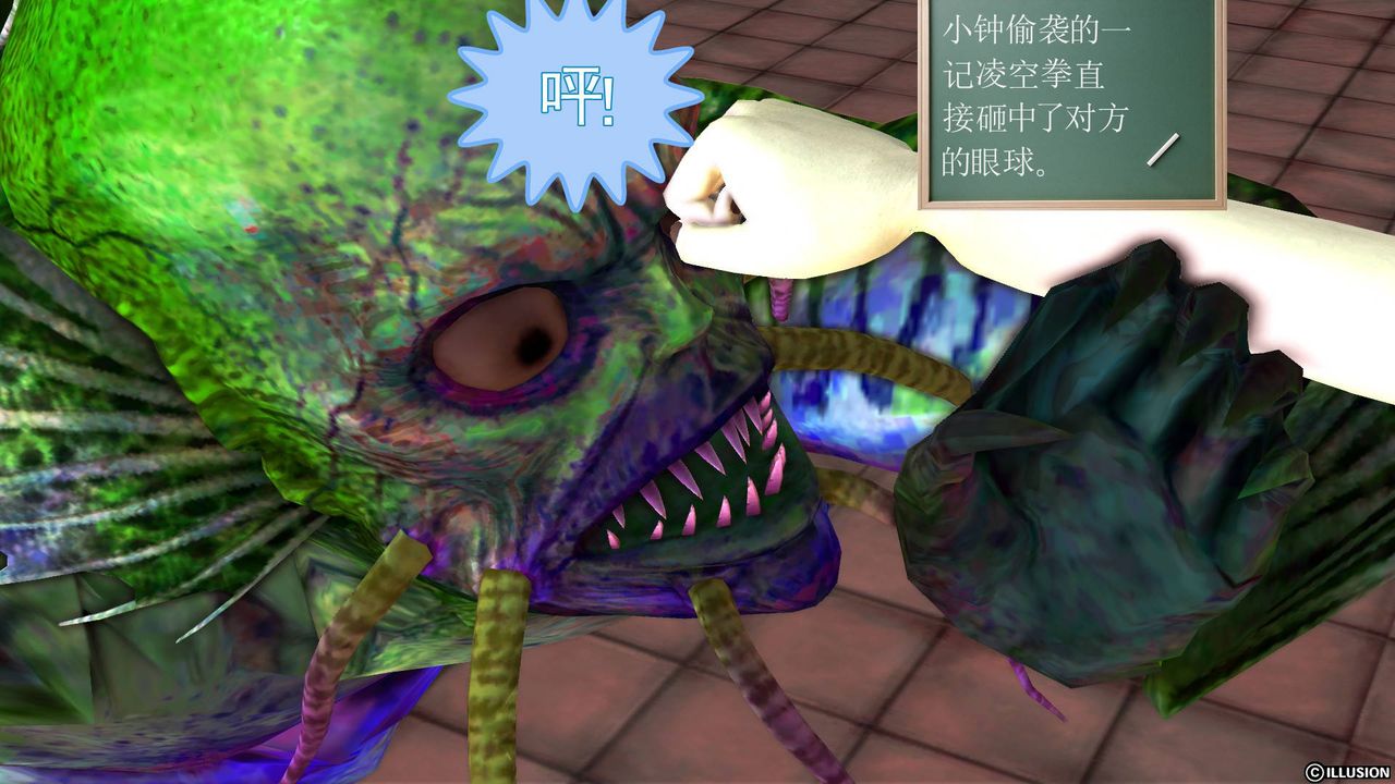 [3D]降魔传第46话