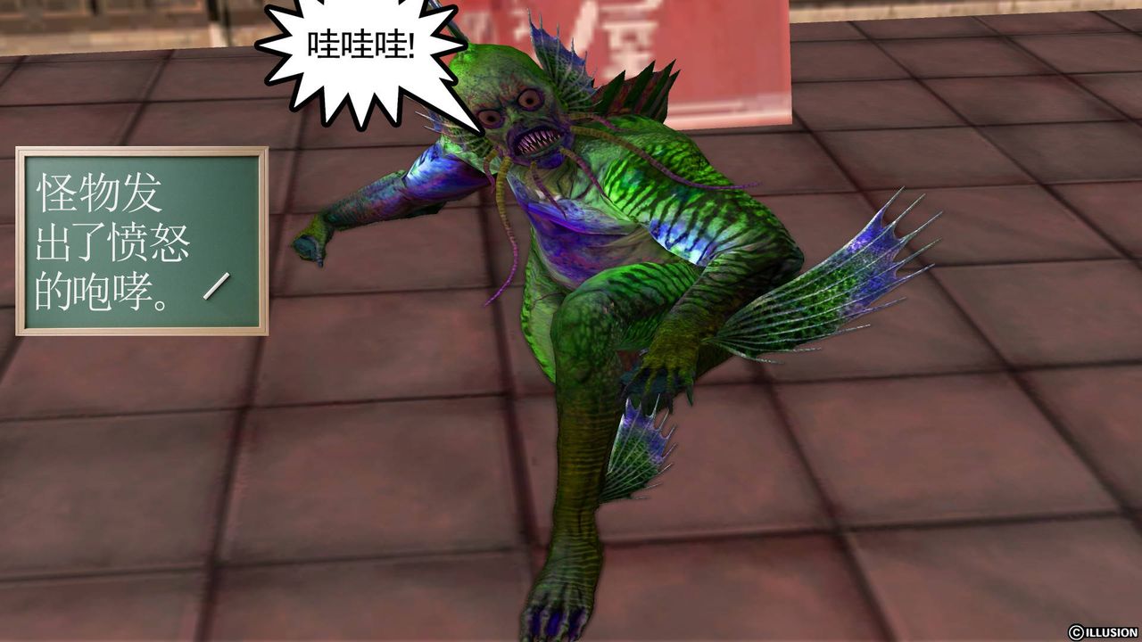 [3D]降魔传第46话