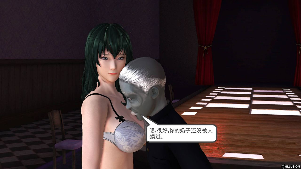 [3D]降魔传第47话