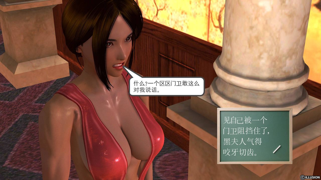 [3D]降魔传第48话