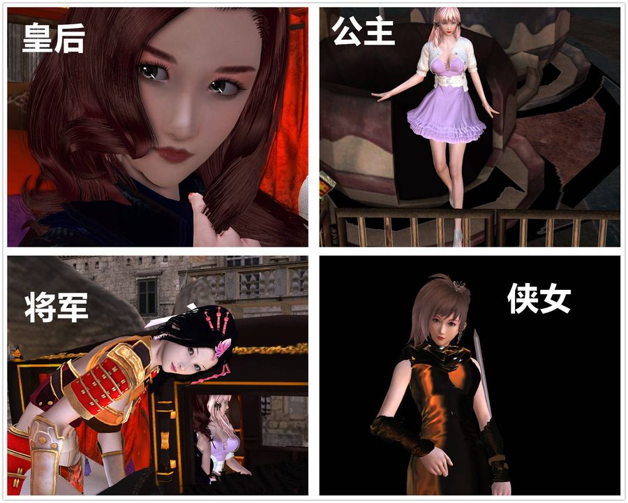 [3D]降魔传第48话