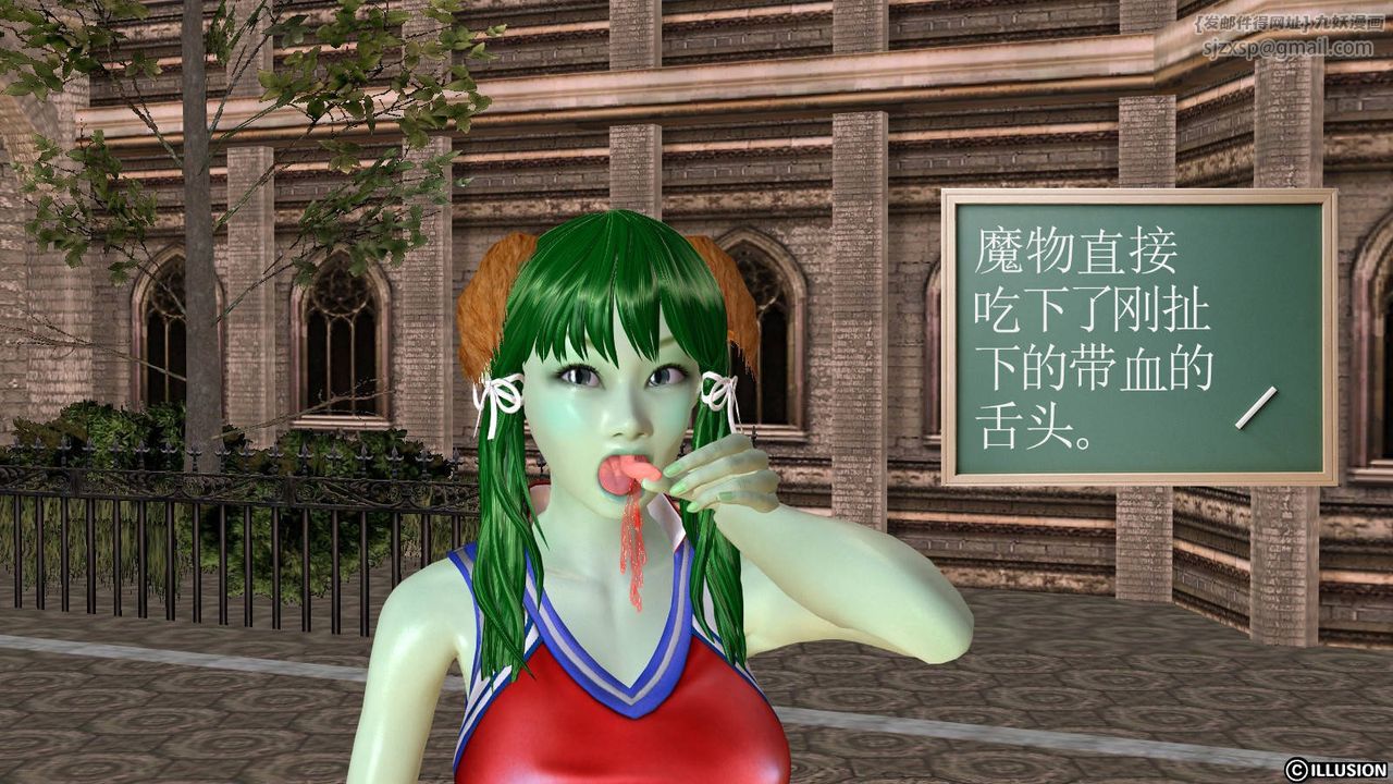 [3D]降魔传第49话