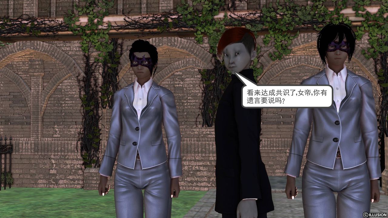 [3D]降魔传第49话