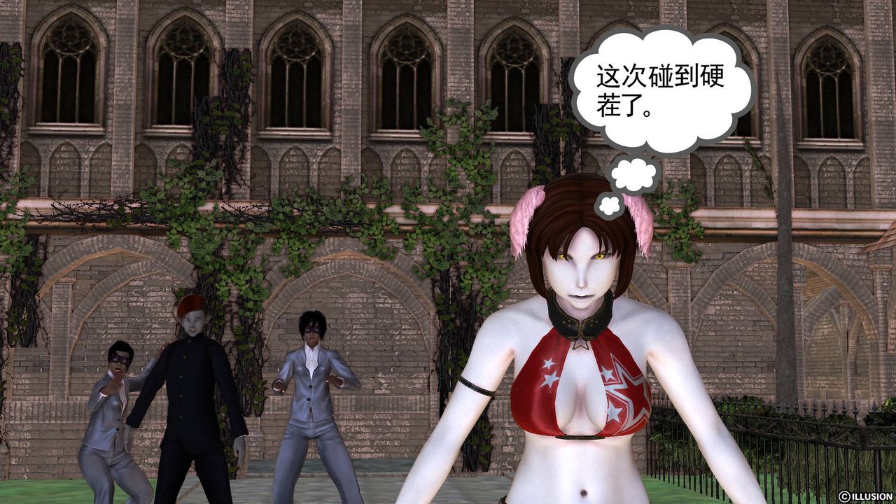 [3D]降魔传第49话