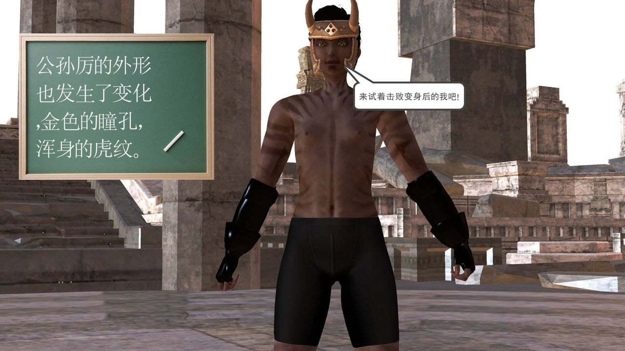 [3D]降魔传第49话