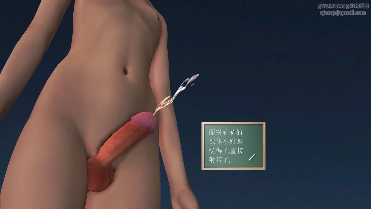 [3D]降魔传第49话