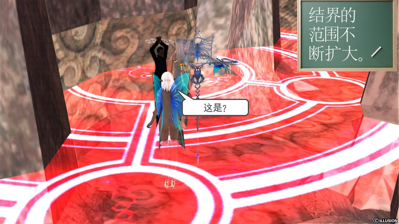 [3D]降魔传第50话