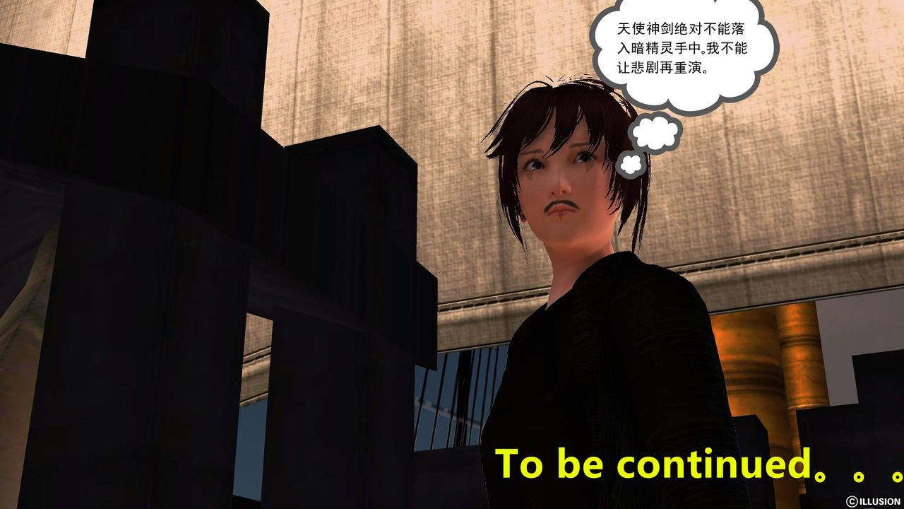 [3D]降魔传第51话