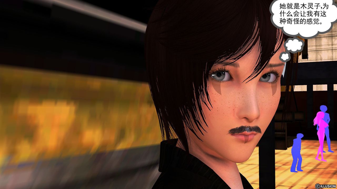 [3D]降魔传第52话