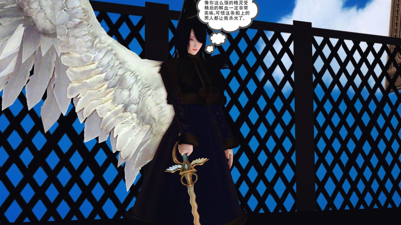 [3D]降魔传第53话