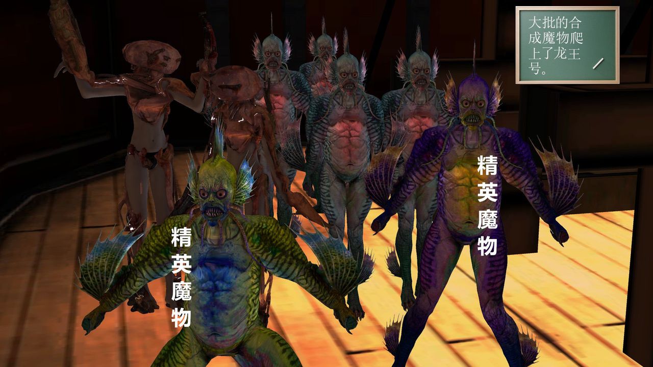 [3D]降魔传第53话