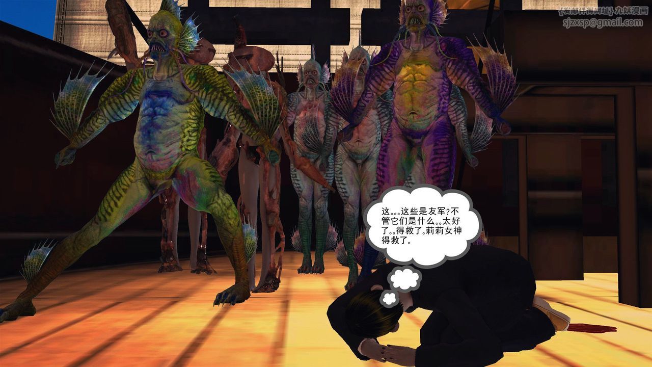 [3D]降魔传第53话