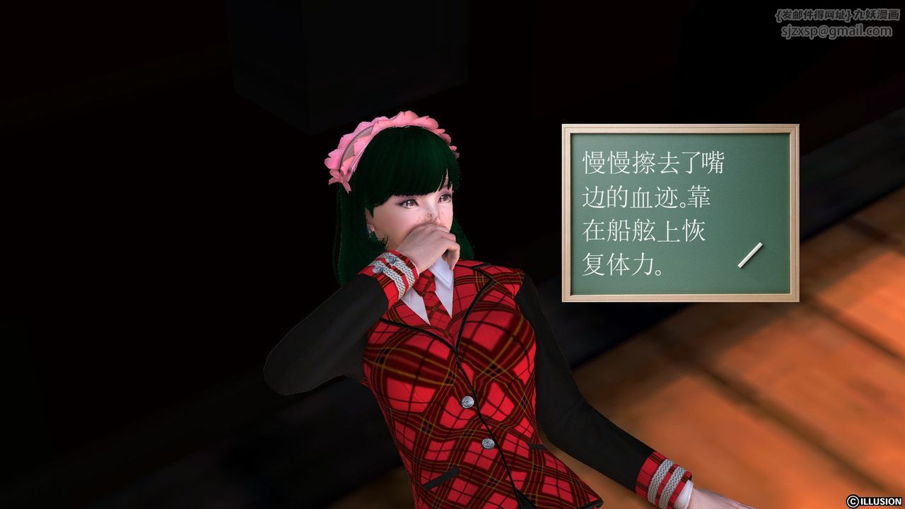 [3D]降魔传第54话