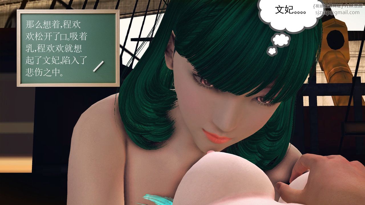 [3D]降魔传第55话