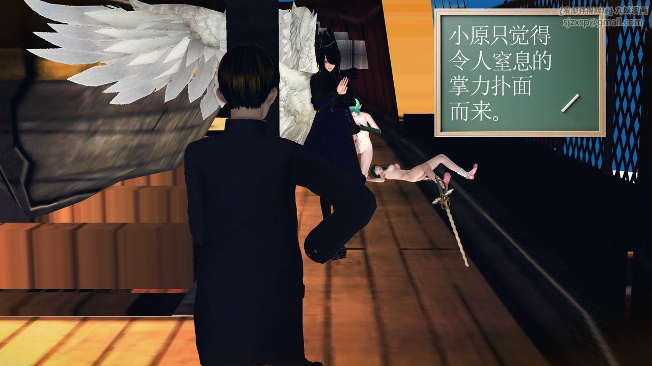 [3D]降魔传第55话