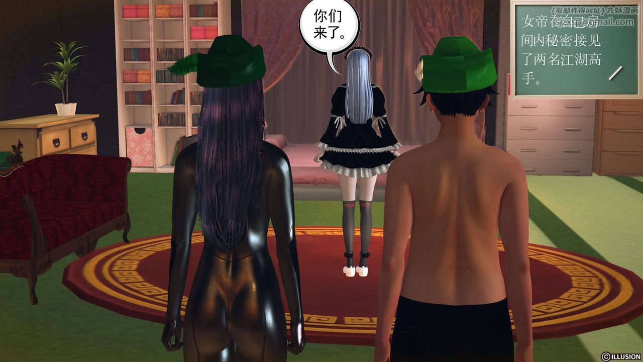 [3D]降魔传第56话