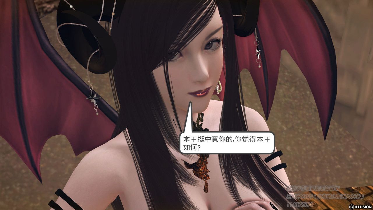 [3D]降魔传第57话