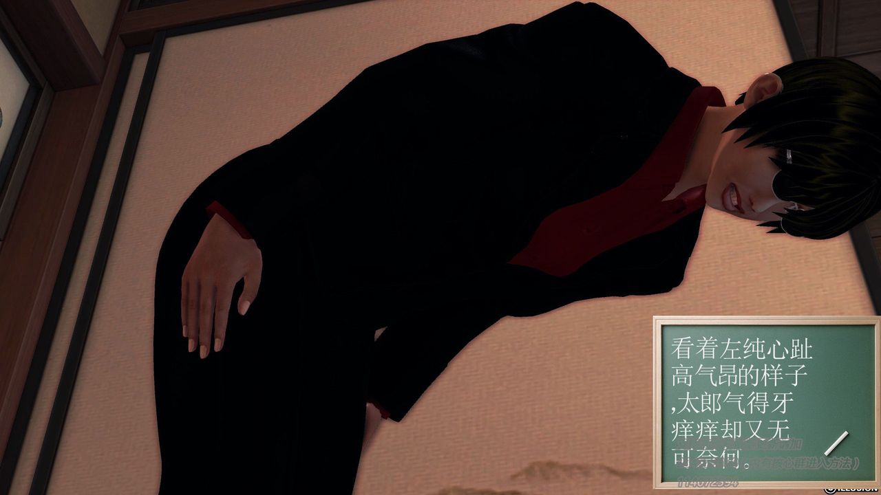 [3D]降魔传第57话