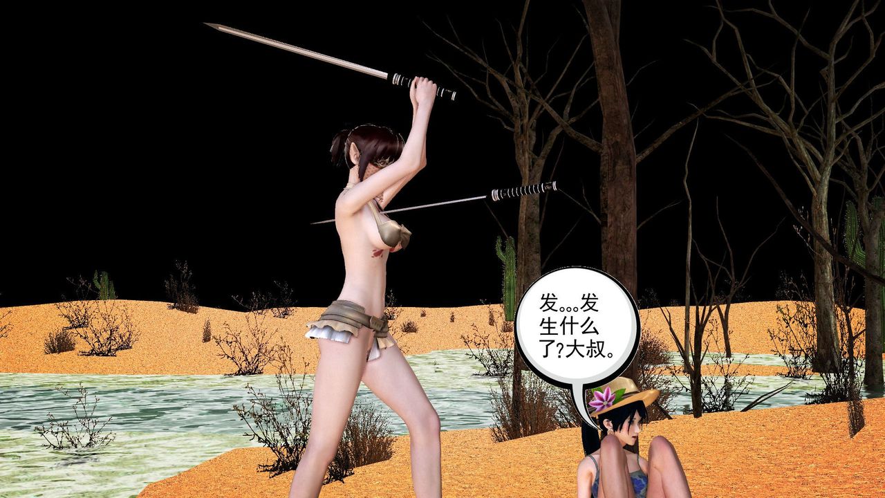 [3D]降魔传第59话