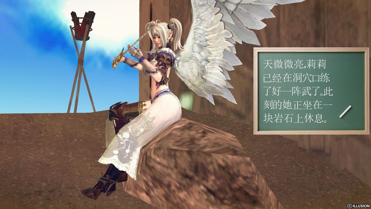 [3D]降魔传第59话