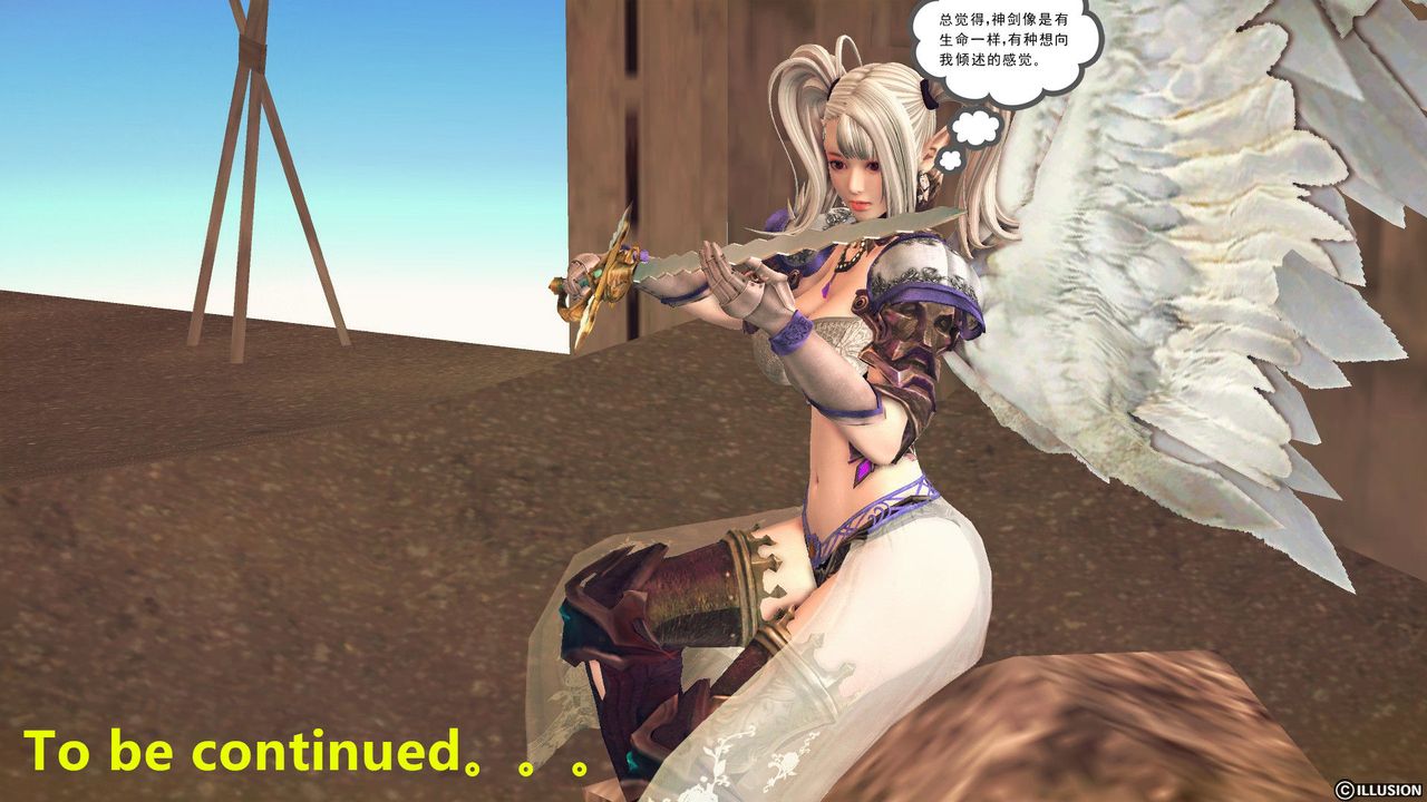 [3D]降魔传第59话