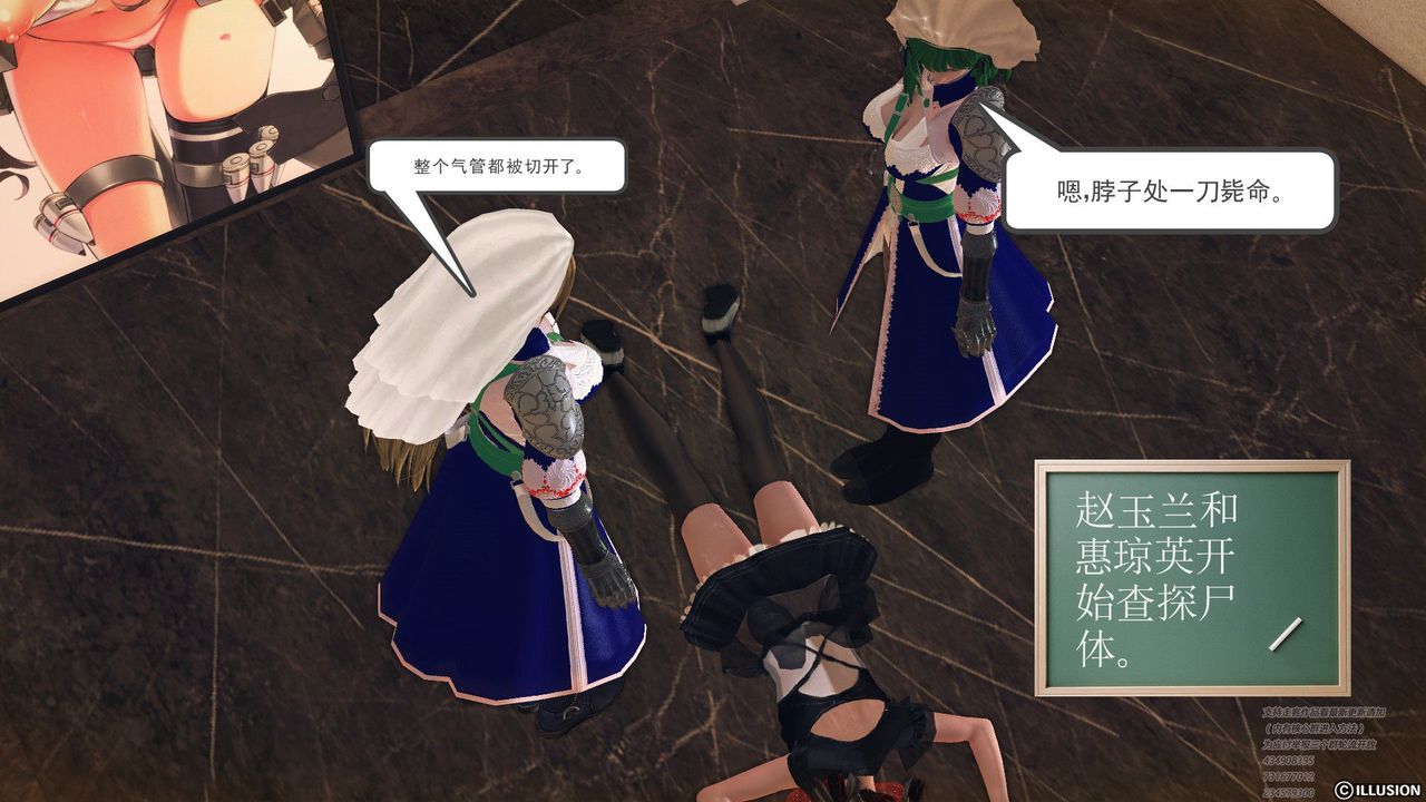 [3D]降魔传第60话