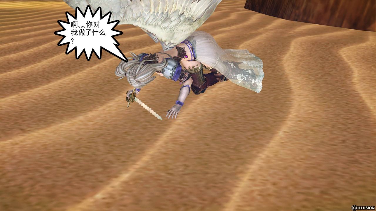 [3D]降魔传第62话