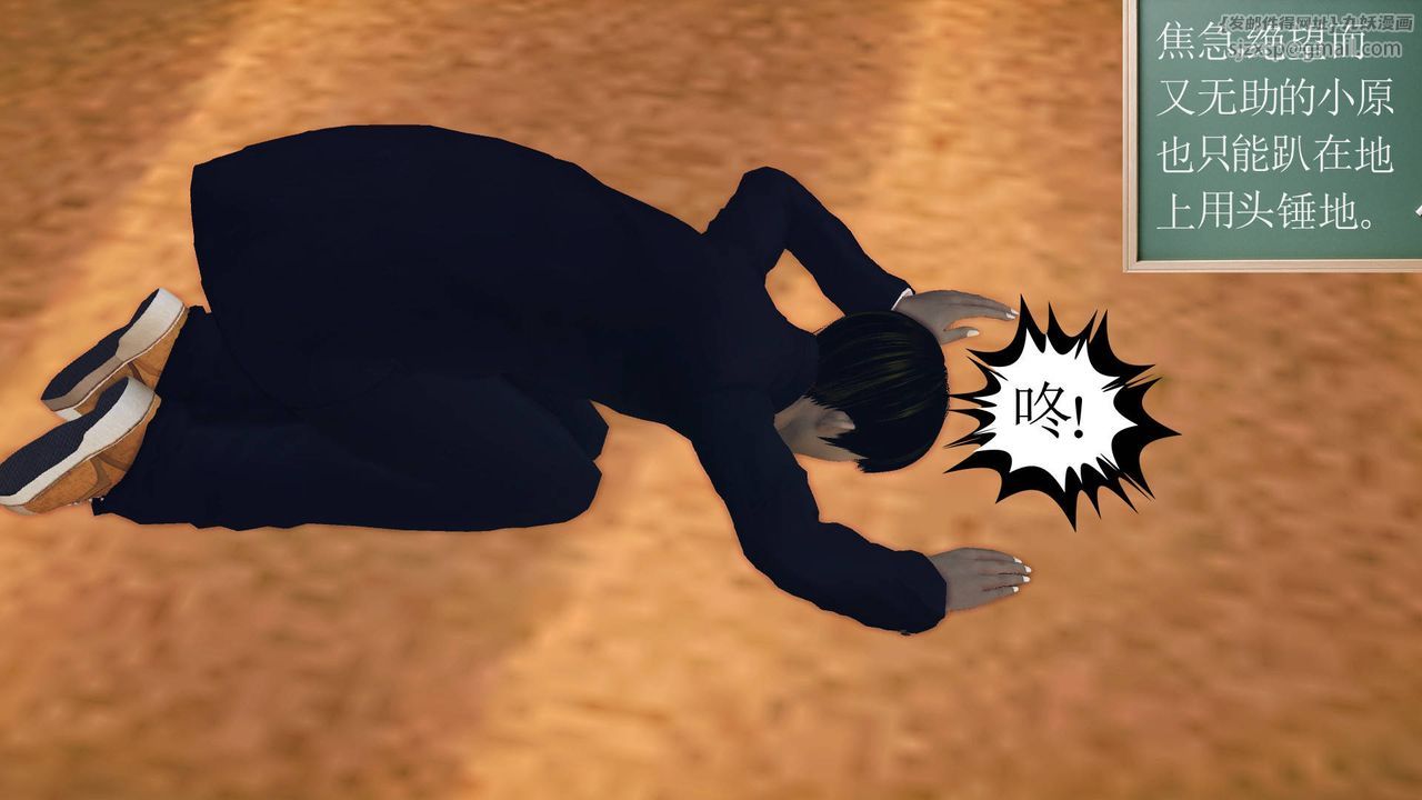 [3D]降魔传第62话