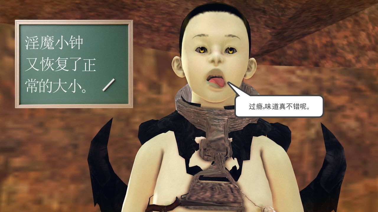 [3D]降魔传第62话