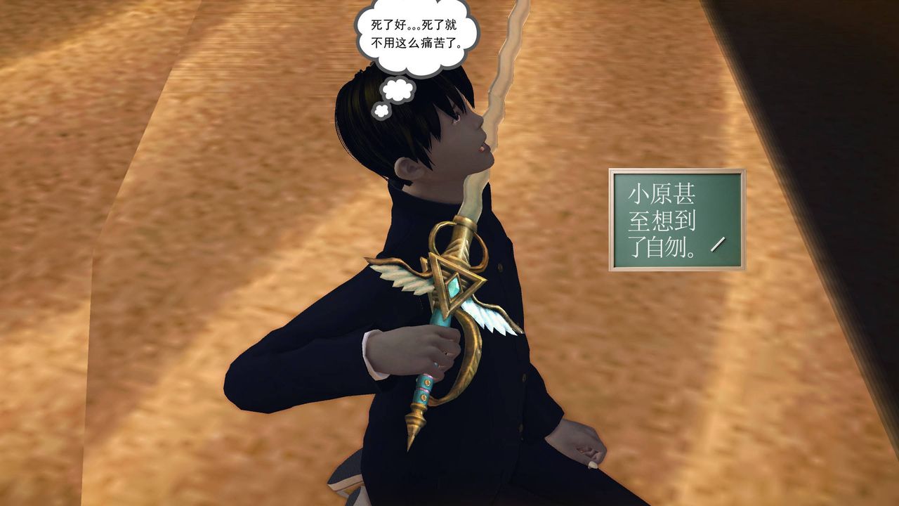 [3D]降魔传第62话