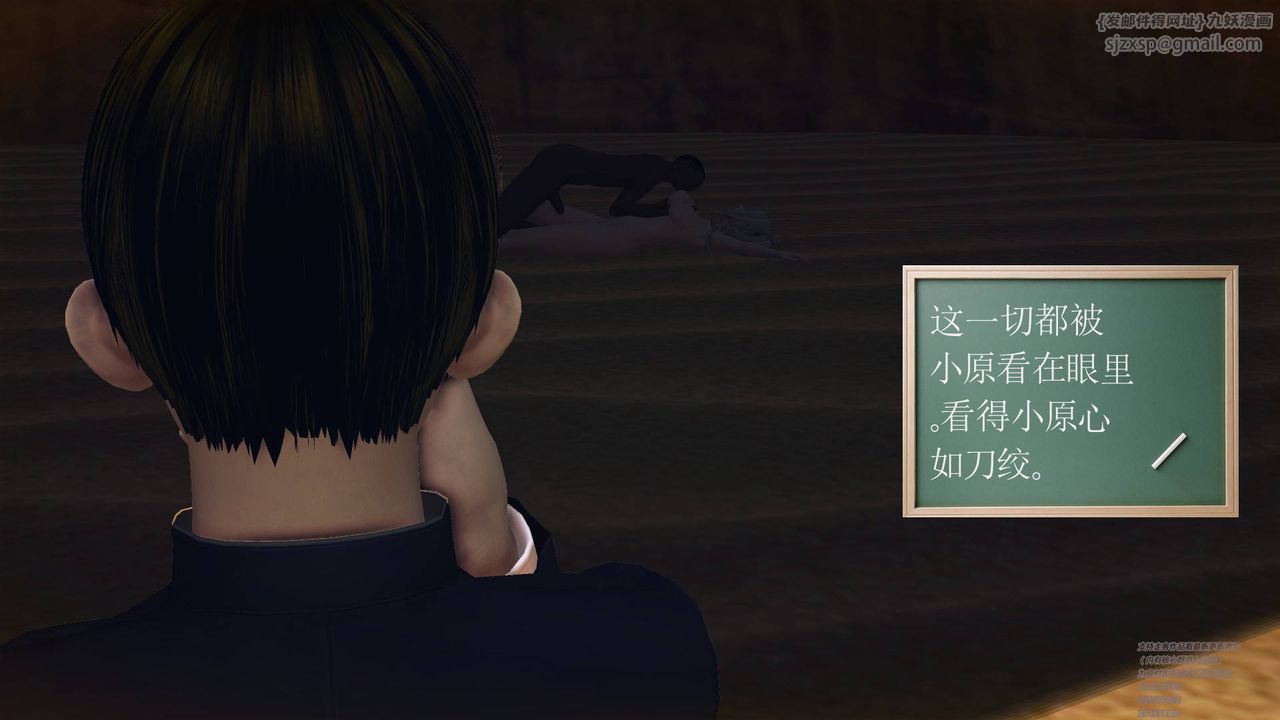 [3D]降魔传第63话