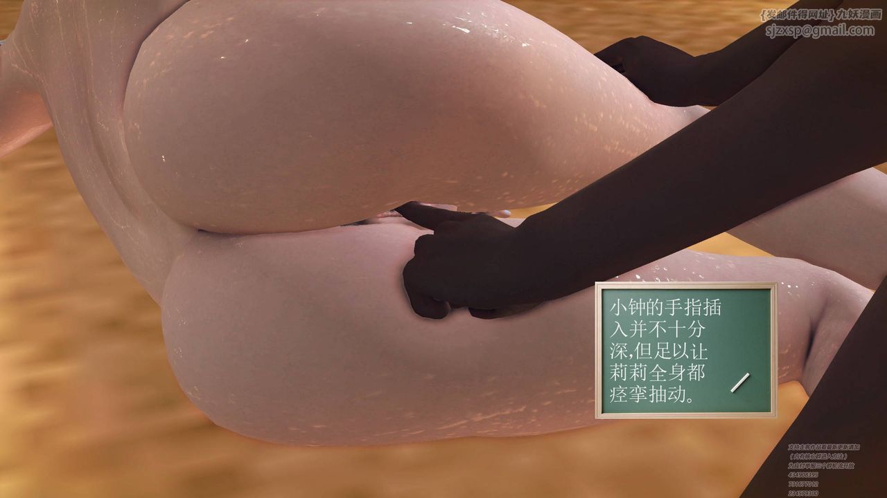 [3D]降魔传第63话