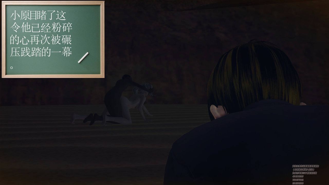 [3D]降魔传第64话