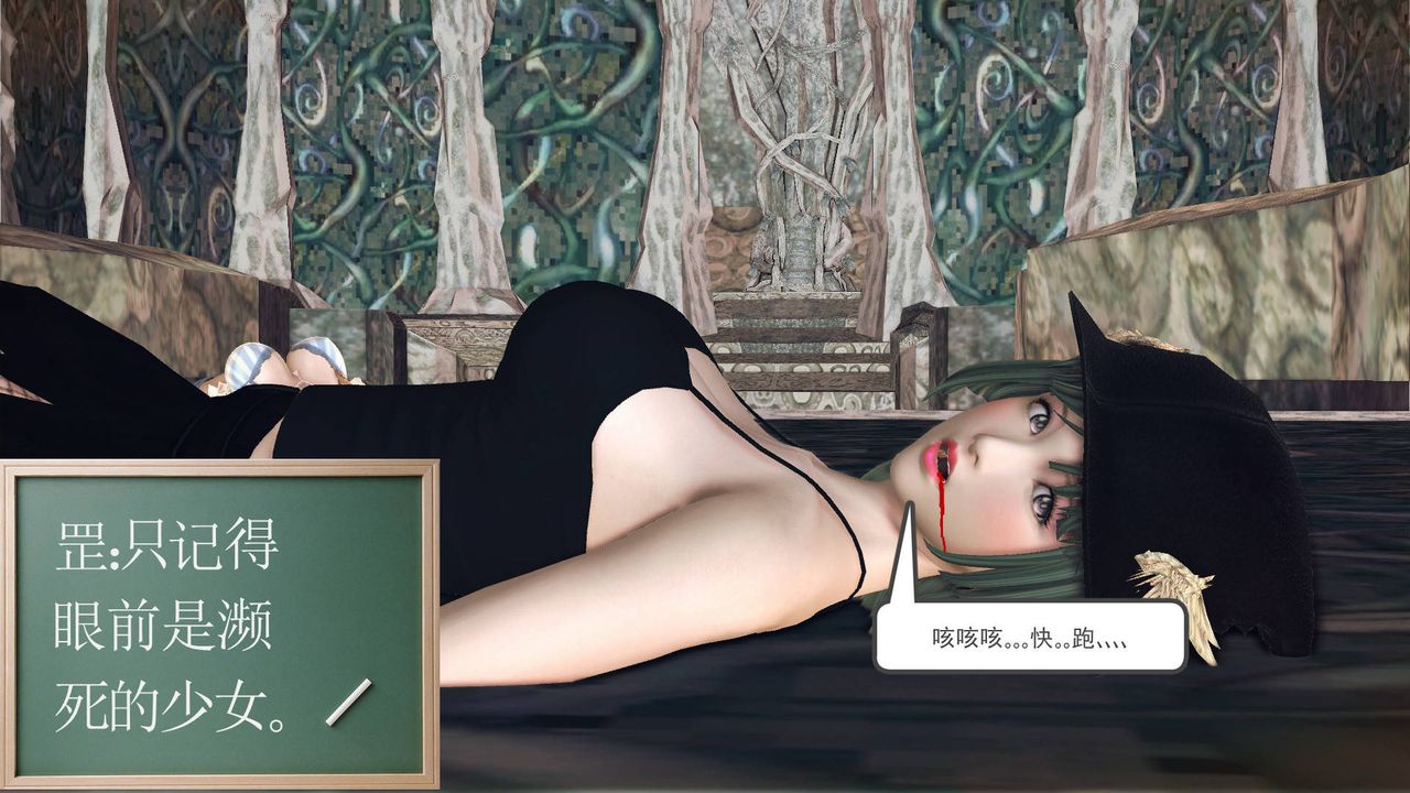 [3D]降魔传第65话