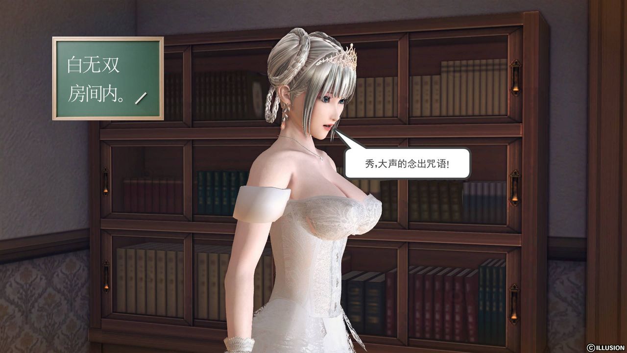 [3D]降魔传第65话