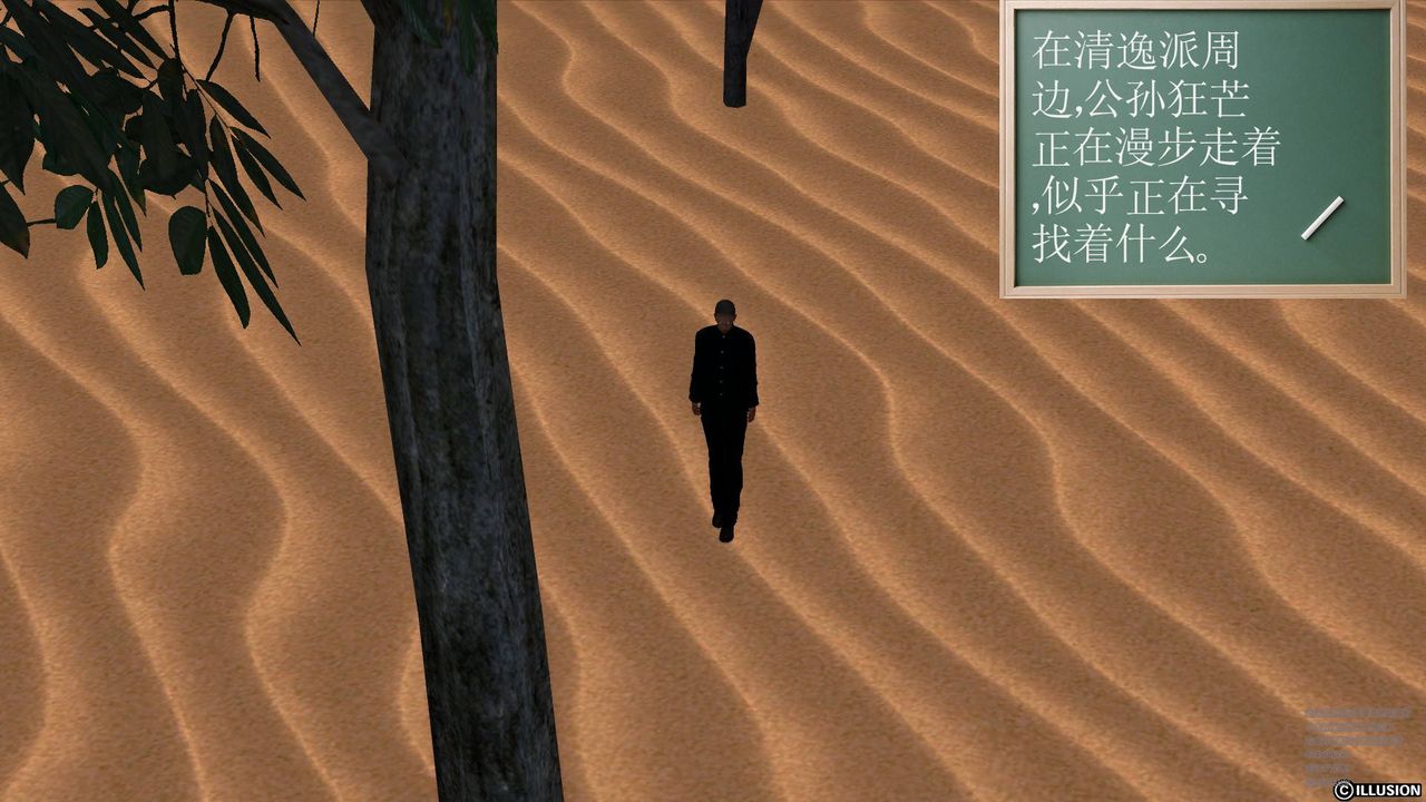 [3D]降魔传第66话