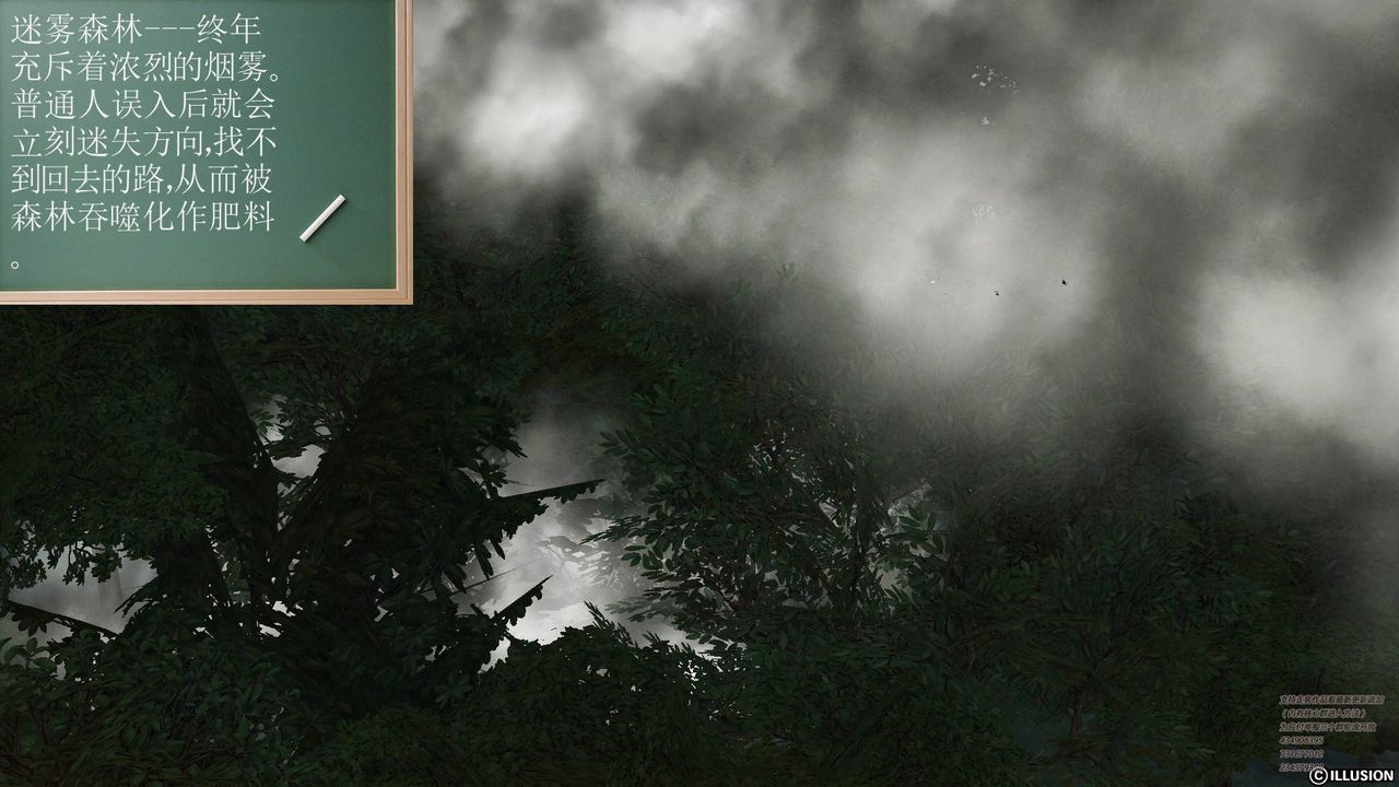 [3D]降魔传第66话