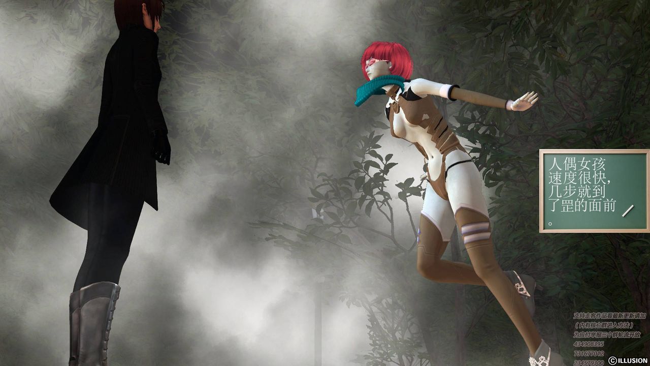 [3D]降魔传第67话