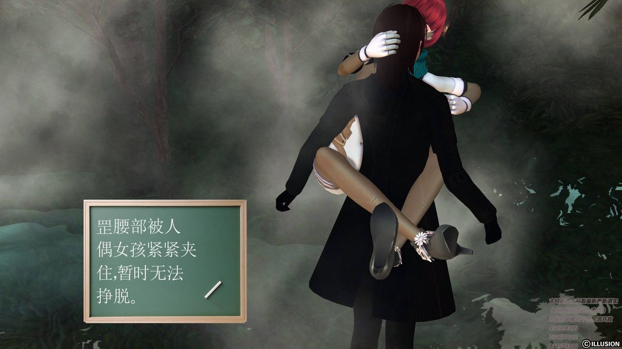 [3D]降魔传第67话