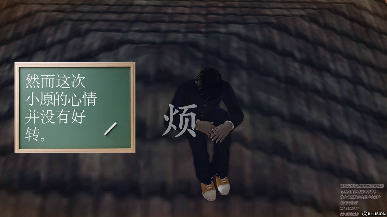 [3D]降魔传第68话