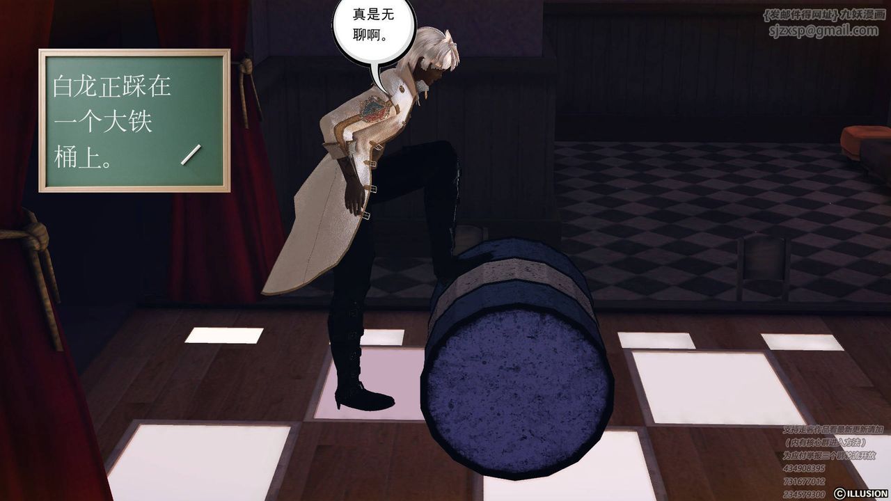 [3D]降魔传第68话