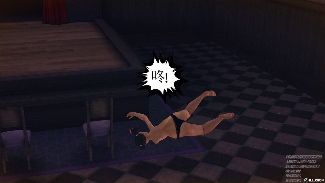 [3D]降魔传第68话